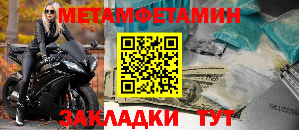 АМФЕТАМИН VHQ Фрязино