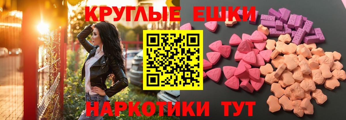 Экстази louis Vuitton  Вход с VPN  ЭКСТАЗИ MDMA  цена наркотик  Фрязино  Ecstasy 