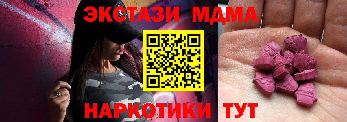 Ecstasy круглые Фрязино