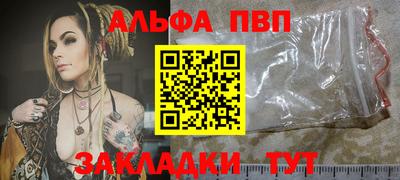 MESCALINE Новодвинск