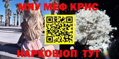 прущая мука Новозыбков