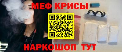 мефедрон VHQ Новокубанск