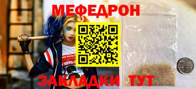 прущая мука Новозыбков
