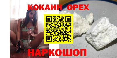MESCALINE Новодвинск