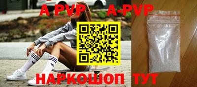 мефедрон VHQ Новокубанск