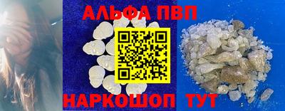мефедрон VHQ Новокубанск