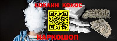 MESCALINE Новодвинск