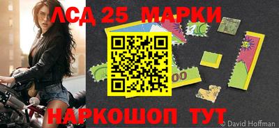 MESCALINE Новодвинск