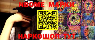 прущая мука Новозыбков