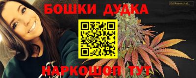 MESCALINE Новодвинск