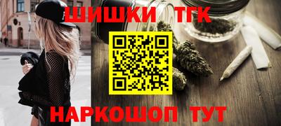 прущая мука Новозыбков