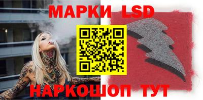 MESCALINE Новодвинск