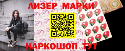 мефедрон VHQ Новокубанск