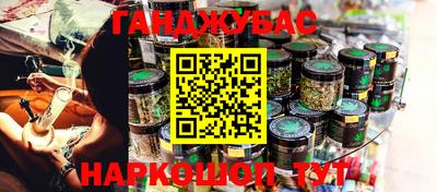MESCALINE Новодвинск