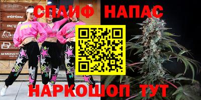 мефедрон VHQ Новокубанск