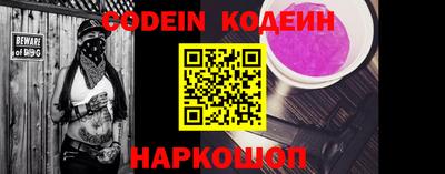 MESCALINE Новодвинск