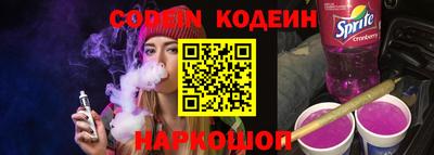 прущая мука Новозыбков