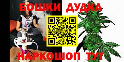 прущая мука Новозыбков