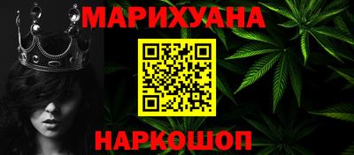 прущая мука Новозыбков