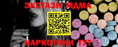 прущая мука Новозыбков