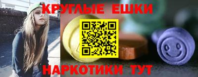 мефедрон VHQ Новокубанск