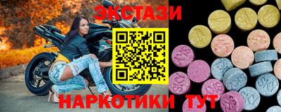 MESCALINE Новодвинск