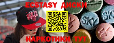 MESCALINE Новодвинск