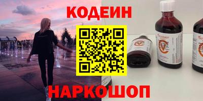 MESCALINE Новодвинск