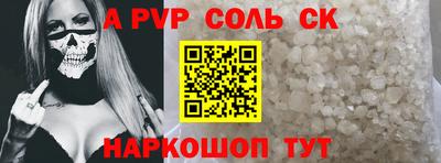 MESCALINE Новодвинск