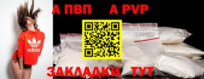 MESCALINE Новодвинск