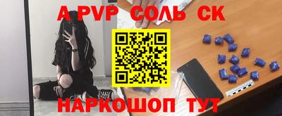прущая мука Новозыбков
