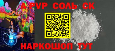 мефедрон VHQ Новокубанск