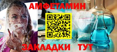 мефедрон VHQ Новокубанск