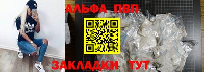 мефедрон VHQ Новокубанск