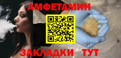 мефедрон VHQ Новокубанск