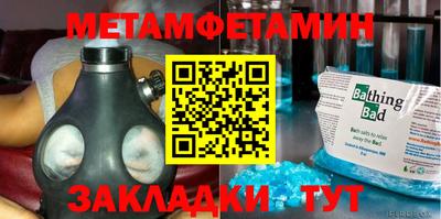 MESCALINE Новодвинск