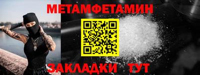 мефедрон VHQ Новокубанск