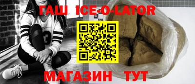 мефедрон VHQ Новокубанск