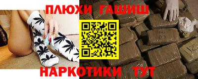 MESCALINE Новодвинск