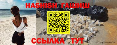 мефедрон VHQ Новокубанск