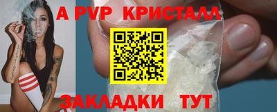 MESCALINE Новодвинск