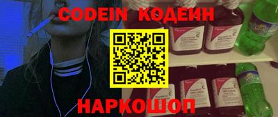 мефедрон VHQ Новокубанск
