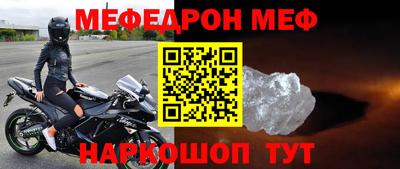 прущая мука Новозыбков