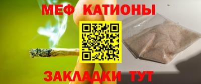 прущая мука Новозыбков