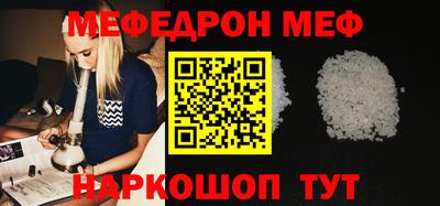 прущая мука Новозыбков