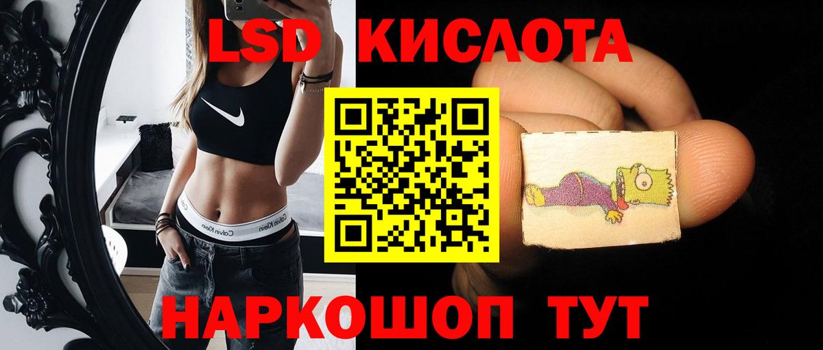 Лсд 25 экстази ecstasy  OMG вход  Фрязино  Лсд 25 экстази кислота  Вход с VPN 