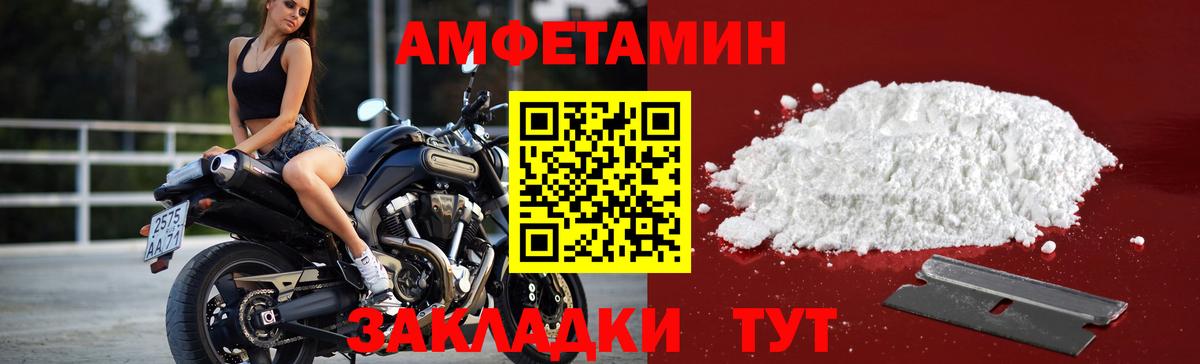 Первитин мет Фрязино
