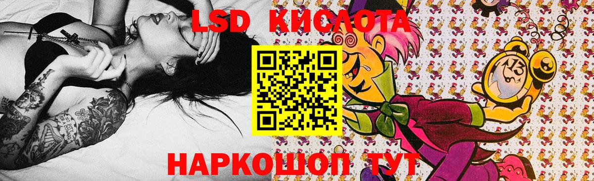 Наркотические марки 1,5мг Фрязино