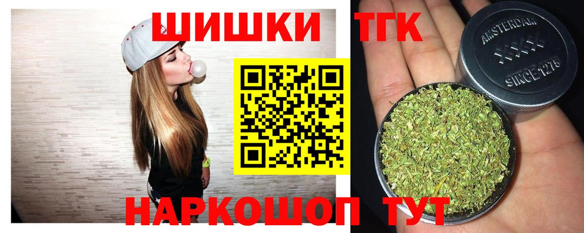 Фрязино  Шишки марихуана OG Kush  МАРИХУАНА MAZAR  Вход с VPN  Канабис MAZAR 